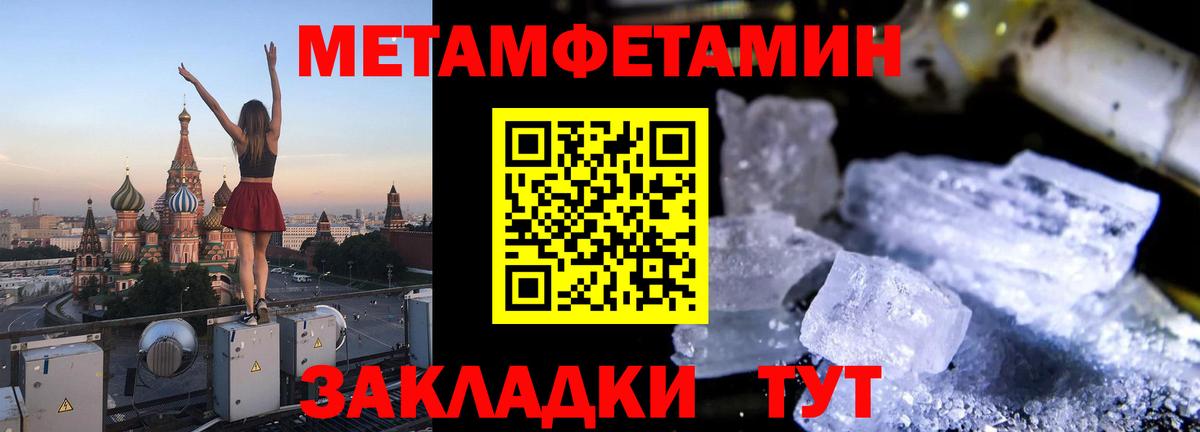 Амфетамин  Амфетамин  Отрадный  mega как зайти  Amphetamine 98%  Вход с VPN 