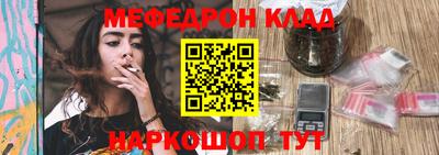 сатива Славянск-на-Кубани