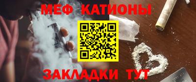 СК Сланцы