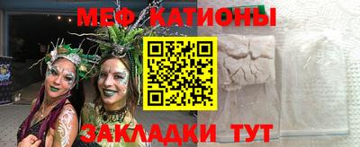 сатива Славянск-на-Кубани
