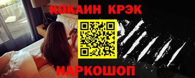 ПСИЛОЦИБИНОВЫЕ ГРИБЫ Славгород