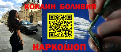 ПСИЛОЦИБИНОВЫЕ ГРИБЫ Славгород