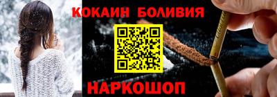 СК Сланцы