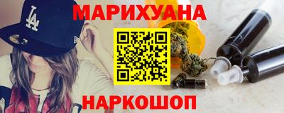 ПСИЛОЦИБИНОВЫЕ ГРИБЫ Славгород