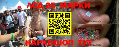 ПСИЛОЦИБИНОВЫЕ ГРИБЫ Славгород