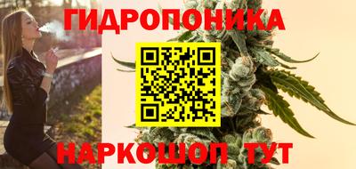 сатива Славянск-на-Кубани
