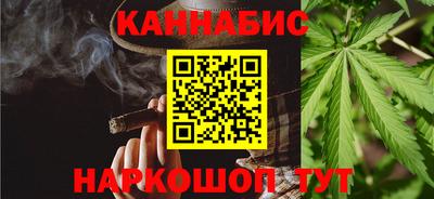 сатива Славянск-на-Кубани