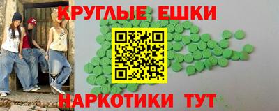 СК Сланцы