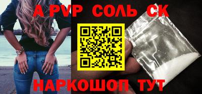 ПСИЛОЦИБИНОВЫЕ ГРИБЫ Славгород