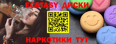 ПСИЛОЦИБИНОВЫЕ ГРИБЫ Славгород