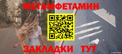 ПСИЛОЦИБИНОВЫЕ ГРИБЫ Славгород