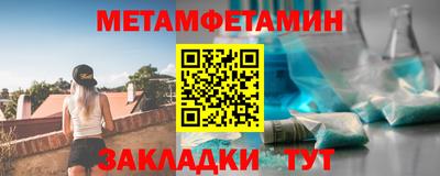 СК Сланцы