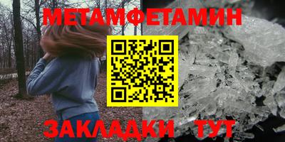 сатива Славянск-на-Кубани