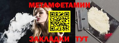 сатива Славянск-на-Кубани