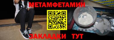 ПСИЛОЦИБИНОВЫЕ ГРИБЫ Славгород