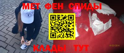 сатива Славянск-на-Кубани