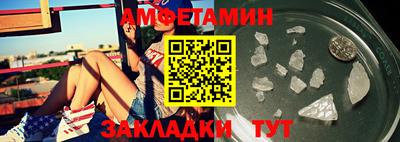 ПСИЛОЦИБИНОВЫЕ ГРИБЫ Славгород