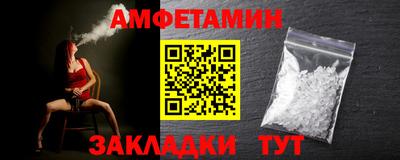 ПСИЛОЦИБИНОВЫЕ ГРИБЫ Славгород