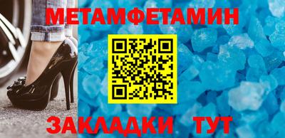 ПСИЛОЦИБИНОВЫЕ ГРИБЫ Славгород