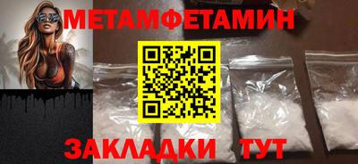 сатива Славянск-на-Кубани