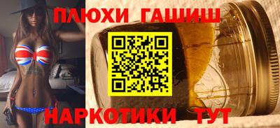 СК Сланцы