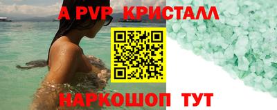 сатива Славянск-на-Кубани