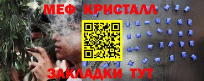 ПСИЛОЦИБИНОВЫЕ ГРИБЫ Славгород
