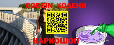 ПСИЛОЦИБИНОВЫЕ ГРИБЫ Славгород