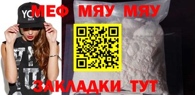 СК Сланцы