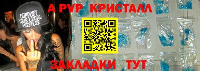 сатива Славянск-на-Кубани