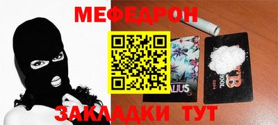 ПСИЛОЦИБИНОВЫЕ ГРИБЫ Славгород
