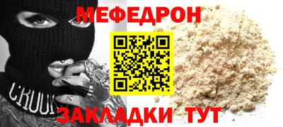 ПСИЛОЦИБИНОВЫЕ ГРИБЫ Славгород