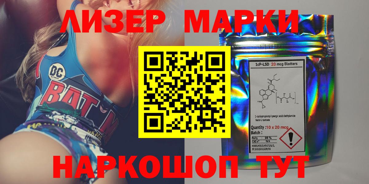 omg ссылки  Вход с VPN  Отрадный  LSD-25 экстази кислота  ЛСД экстази кислота 