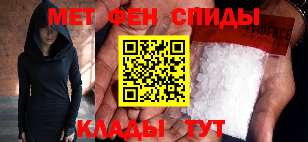 Отрадный  МЕТАМФЕТАМИН Декстрометамфетамин 99.9%  Вход с VPN  МЕТАМФЕТАМИН Декстрометамфетамин 99.9% 