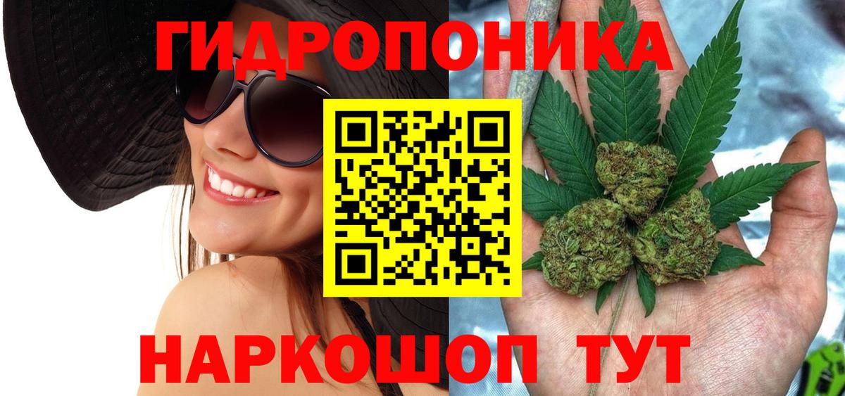Конопля LSD WEED Отрадный